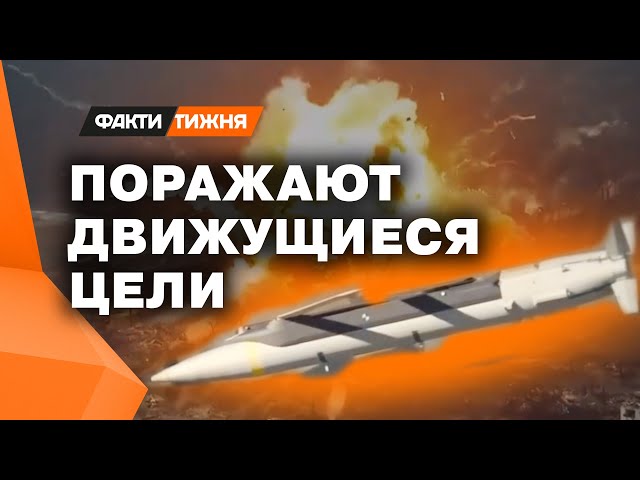 ⁣Новые АМЕРИКАНСКИЕ боеприпасы для ВСУ! БОМБА GLSDB – оружие для охоты за дорогой вражеской техникой