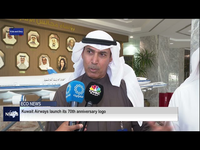 Kuwait Airways launch its 70th anniversary logo