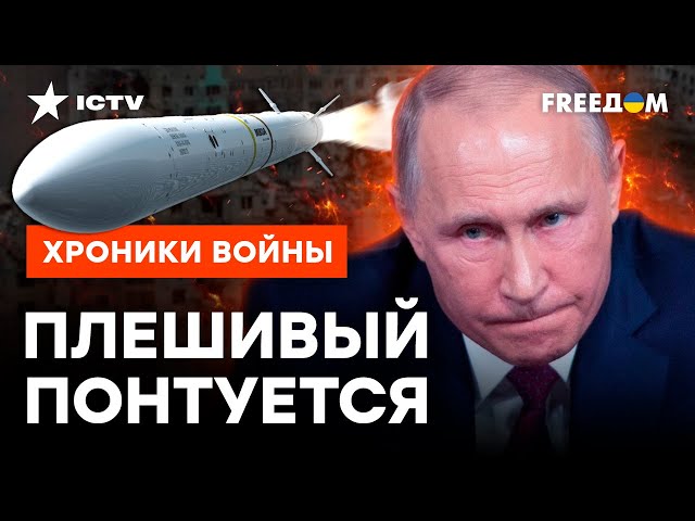 СУПЕРОРУЖИЕ Путина оказалось Ф*ГНЕЙ ⚡️ Подробно о РАКЕТЕ ЦИРКОН и ее НЕДОСТАТКАХ