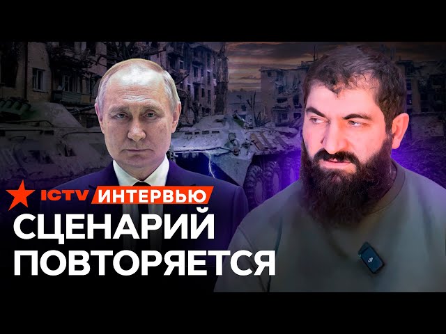 Почему ДУДАЕВ - ПРОРОК, и спасет ли РФ см*рть Путина | Аслан Очерхаджиев @FactorPeremohywithAnnaM