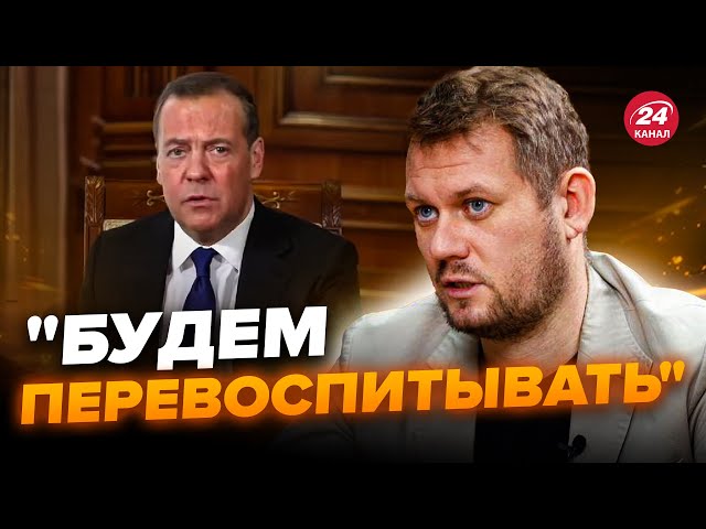 КАЗАНСКИЙ: Медведев признался в СТРАШНОМ / Что ждёт украинцев в ОККУПАЦИИ @DenisKazanskyi