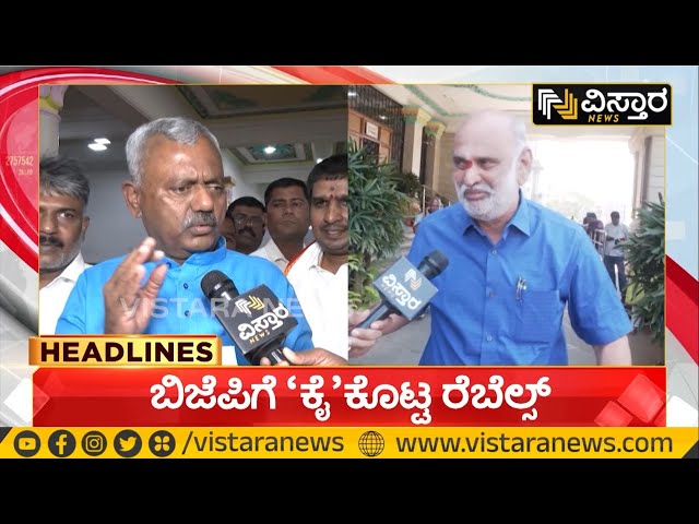 Naseer Hussain | Pakistan Zindabad | ಘೋಷಣೆ ಕೂಗಿದವರ ವಿರುದ್ಧ ಕ್ರಮ | Vistara News