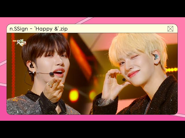 [STAGE MIX] n.SSign - Happy & エンサイン✨| KBS WORLD TV