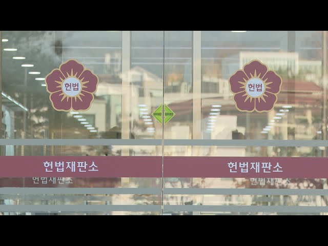 임대차 계약갱신청구권·전월세상한제 '합헌' 결정 / 연합뉴스TV (YonhapnewsTV)