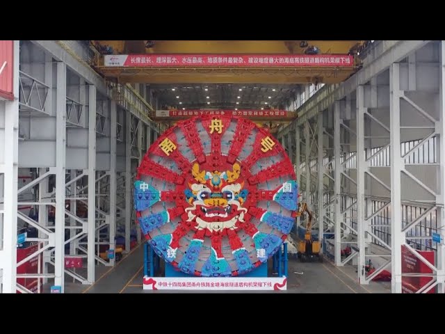 Giant tunnel boring machine Yongzhou unveiled in central China