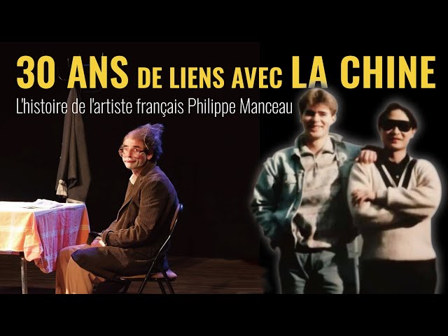 30 ans de liens avec la Chine : L'histoire de l'artiste français Philippe Manceau