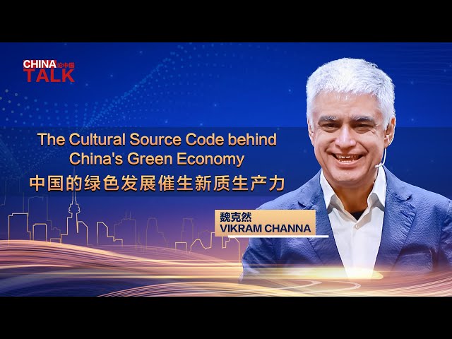 Vikram: The cultural source code behind China's green economy