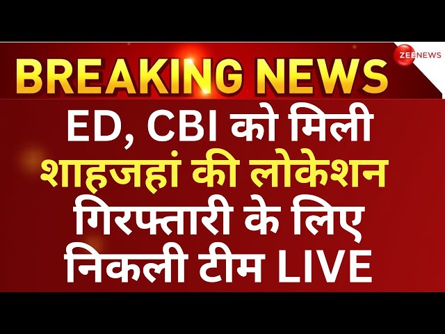 High Court on Sandeshkhali Sheikh Shahjahan Arrest Live: ममता को झटका, ED CBI करेगी गिरफ्तार