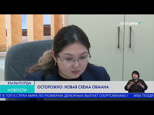 ⁣Осторожно: Новая схема обмана