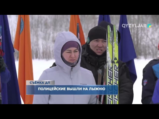 Полицейские вышли на лыжню