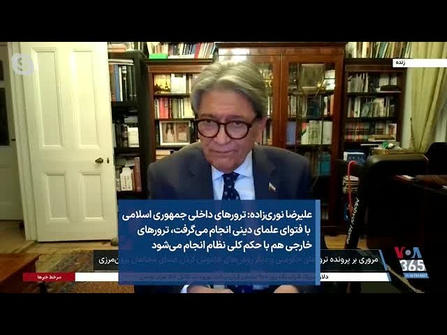 نوری‌زاده:‌ ترورهای داخلی جمهوری اسلامی با فتوای علما انجام ‌می‌گرفت، ترورهای خارجی با حکم کلی نظام