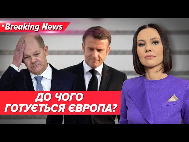 ⁣⚡️Що мав на увазі МАКРОН? Європа ПОКАЗАЛА ЗУБИ? | Незламна країна | ОНЛАЙН | 5 канал | 28.2.24