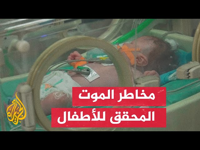 ⁣مستشفى الأطفال بمجمع كمال عدوان شمال قطاع غزة يعاني نقصا شديد من الحليب