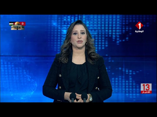 نشرة الظهر للأخبار ليوم 28 - 02 - 2024