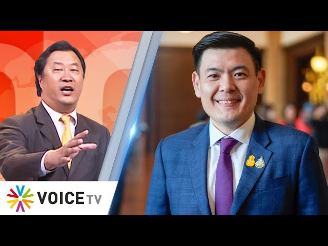 Voice Politics รู้จัก รมช.ตปท. จักรพงษ์ แสงมณี - #TheDailyDose