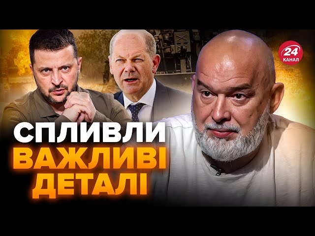 ⁣⚡ШЕЙТЕЛЬМАН: Зеленський ЗДИВУВАВ заявою / Що ПРИХОВУЄ Шольц, не даючи Taurus Україні @sheitelman