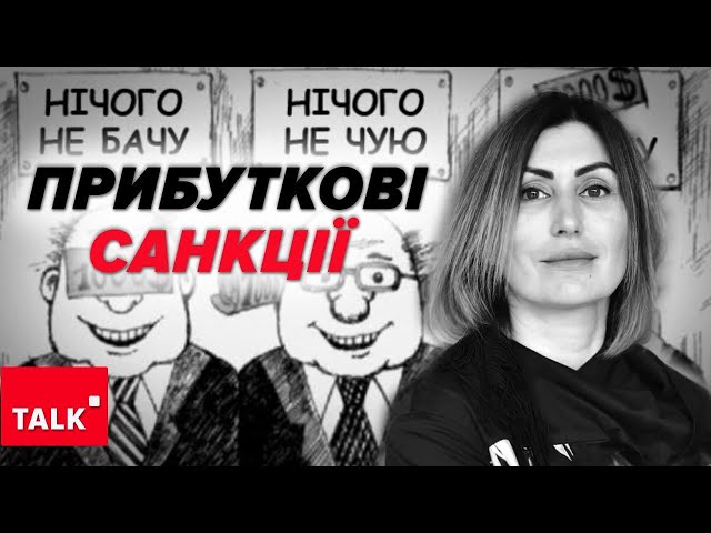 ⁣⚡ШОКУЮЧІ ДАНІ! Чому капія досі заробляє на нафті? Як працює лазівка рф?