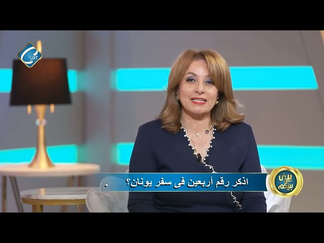 فضيحة لحماس مكالمات مسجله برنامج بيني وبينكم مع هايدي سعد وشيرين خليل