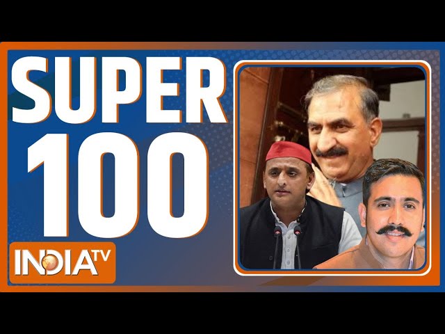 Super 100 : देखिए आज दिनभर की 100 बड़ी खबरें फटाफट | Himachal Political Crisis | BJP Vs Congress