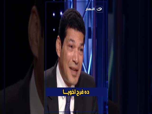 ⁣هبقى أخدك معايا الفرح الجاي نشوف الموضوع ده