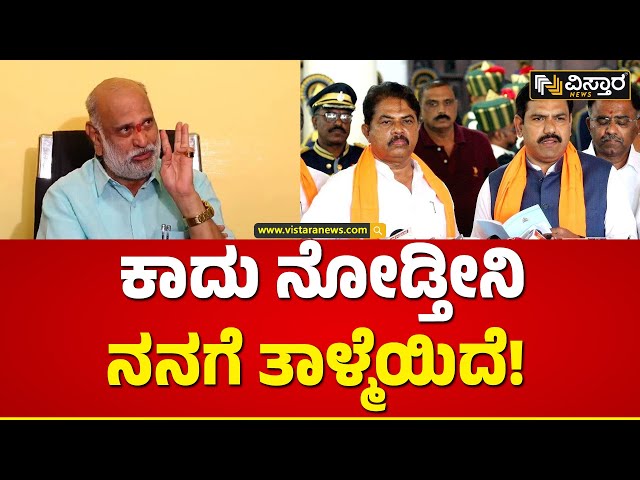 Shivaram Hebbar About BJP Highcommand |ಬಿಜೆಪಿಯ ನಾಯಕರುಗಳಿಗೆ ನನ್ನ ಮೇಲೆ ನಂಬಿಕೆಯೇ ಇಲ್ಲ! | Vistara News