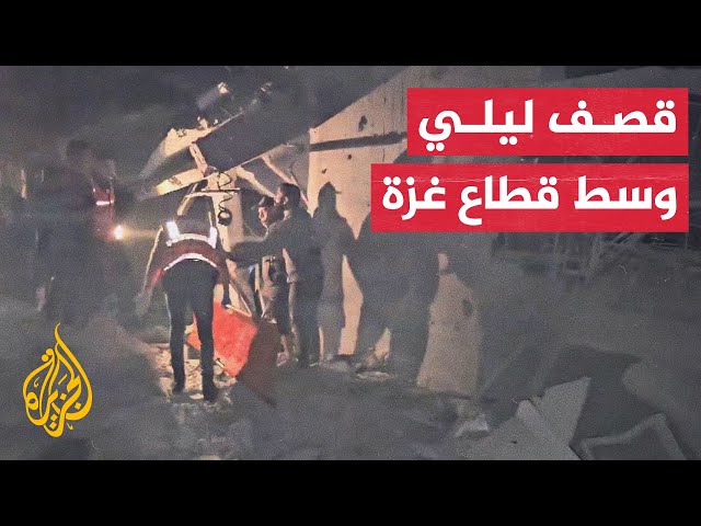 قصف إسرائيلي يستهدف منزلا لعائلة راضي في مخيم النصيرات وسط قطاع غزة