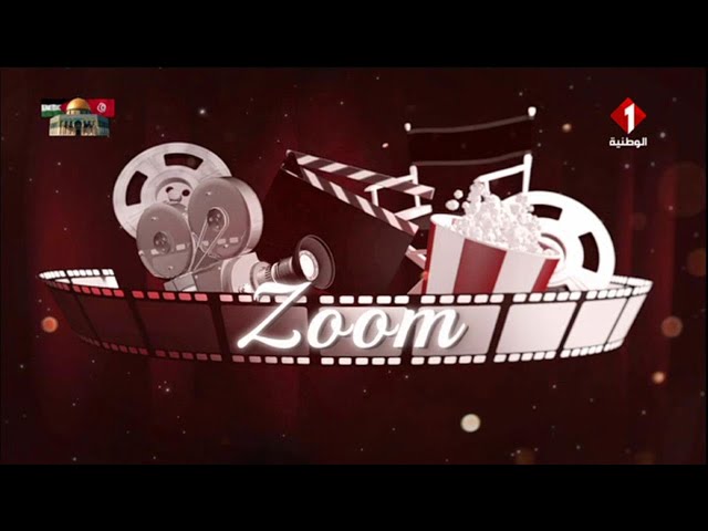 برنامج زووم على السينما ليوم 28 - 02 - 2024