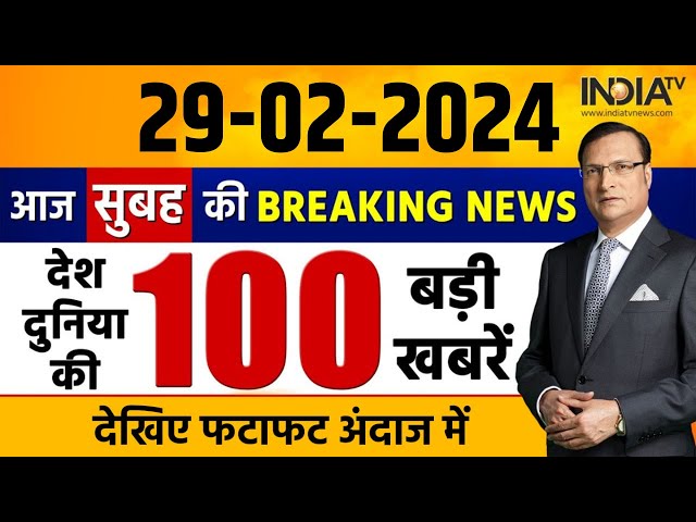 Super 100 LIVE: PM Modi | Himachal Political Crisis | Rahul Gandhi | Lok Sabha Election Opinion Poll