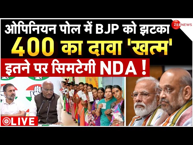 Lok Sabha 2024 polls LIVE: मोदी ने किया 400 का दावा, कितना सच | Opinion Poll | 400 mark