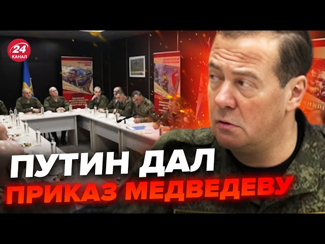 ⁣Надо видеть! Медведев не пил НЕСКОЛЬКО часов ради этого видео @Razbor_Pometa