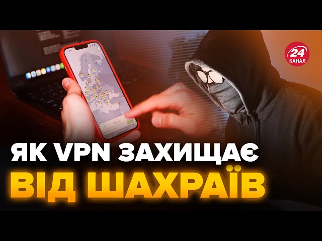 ⁣❗️Терміново зробіть ЗАХИСТ ДАНИХ від ШАХРАЇВ та окупантів! / Як зробити це правильно – Інфо-Міст