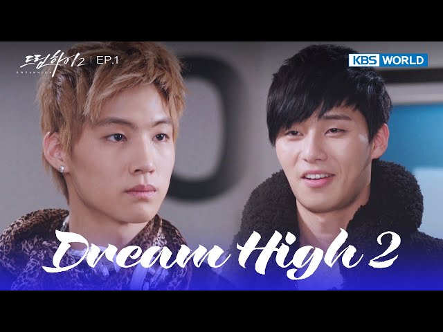 I'm not a puppet [Dream High 2 : EP.1] | KBS WORLD TV 240229