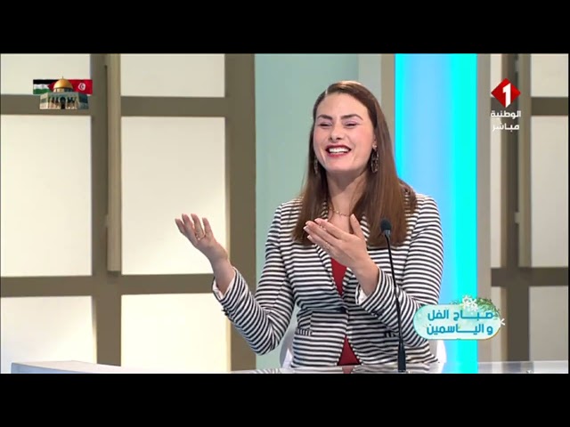 برنامج صباح الفل و الياسمين ليوم 29 - 02 - 2024