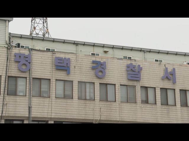 아파트 입주자회의서 동대표 폭행해 숨지게 한 40대 체포 / 연합뉴스TV (YonhapnewsTV)