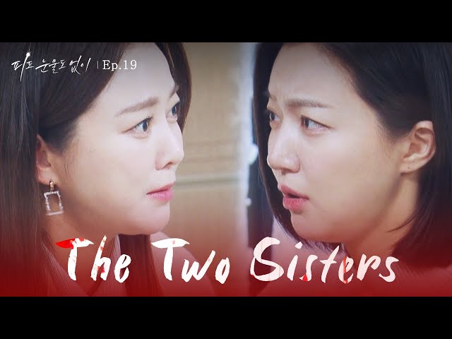 Pocket Aces [The Two Sisters : EP.19] | KBS WORLD TV 240229