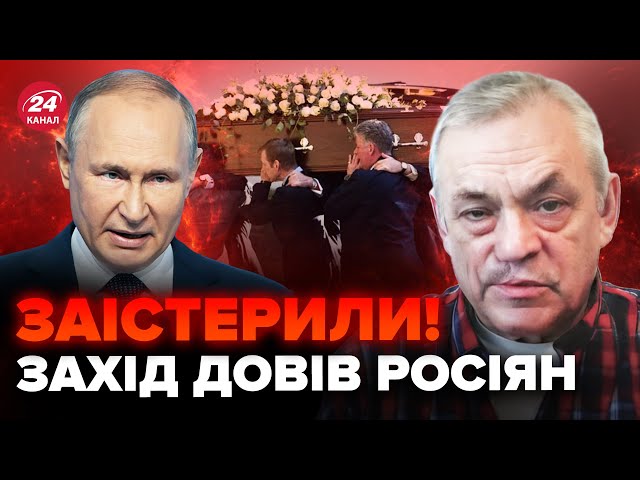 ⁣ЯКОВЕНКО: Похорон під загрозою! КРЕМЛЬ взявся за рідних НАВАЛЬНОГО / МАКРОН взірвав росТБ