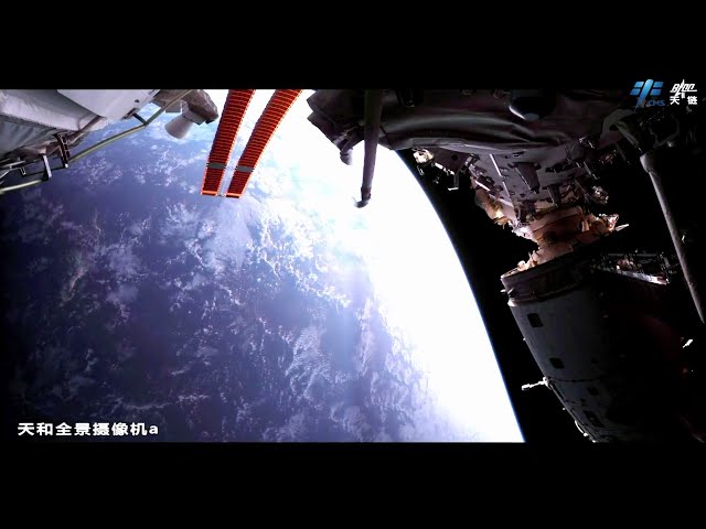 Space Log: China Space Station offers stunning views of the universe