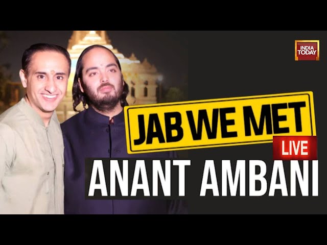 Anant Ambani LIVE: India Today Exclusive Interview With Anant Ambani |Anant Ambani Wedding News LIVE