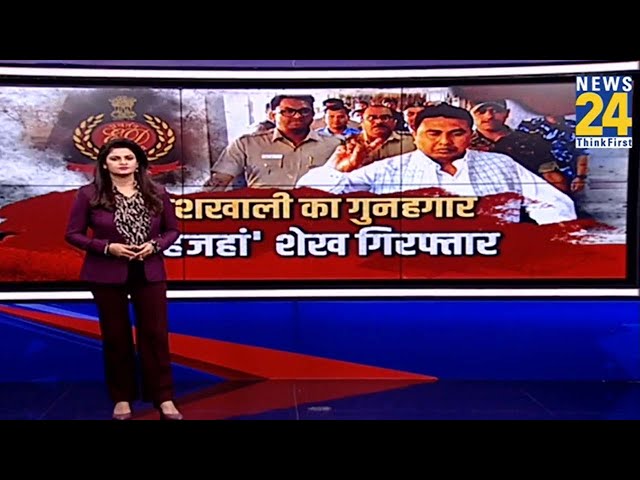 Prime Time Exclusive: जेल में शेख बोलेगा...संदेशखाली का राज खोलेगा ? Sandeshkhali I Asha Jha