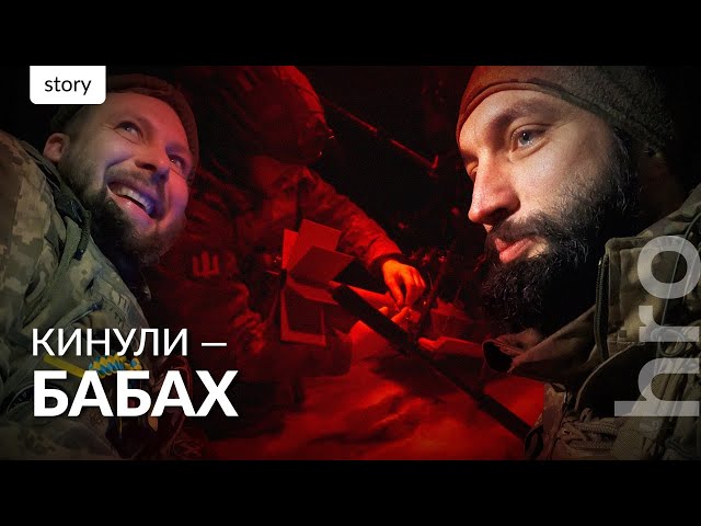 ⁣«Вони називають його Баба-Яга»: як український дрон «Вампір» знищує російські танки / hromadske