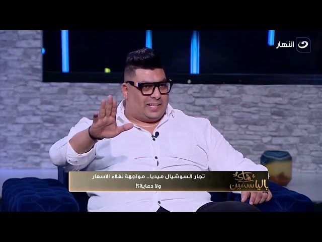 الشاذلي يكشف الطلب الإنساني للرجل الكفيف وما فعله معه