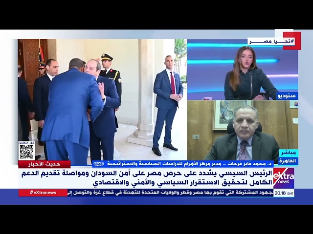 الانتصار للدولة الوطنية.. د. محمد فايز فرحات يوضح محددات عقيدة مصر السياسية للتعامل مع أزمات الإقليم