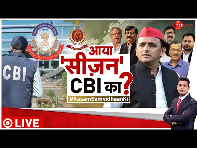 Kasam Samvidhan Ki: ED-CBI सबकी 'दुखती रग'? | Akhilesh Yadav Latest News | Breaking News |