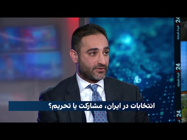 بررسی نظرسنجی موسسه استاسیس درباره انتخابات مجلس شورای اسلامی و تحلیل آمار و ارقام مربوط به آن