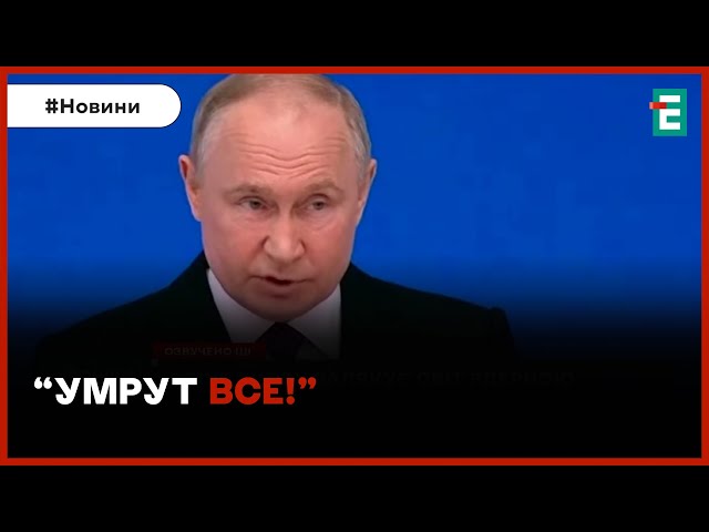 ⁣Путін погрожує ядерною зброєю і блефує щодо Придністров'я | Хроніки інформаційної війни