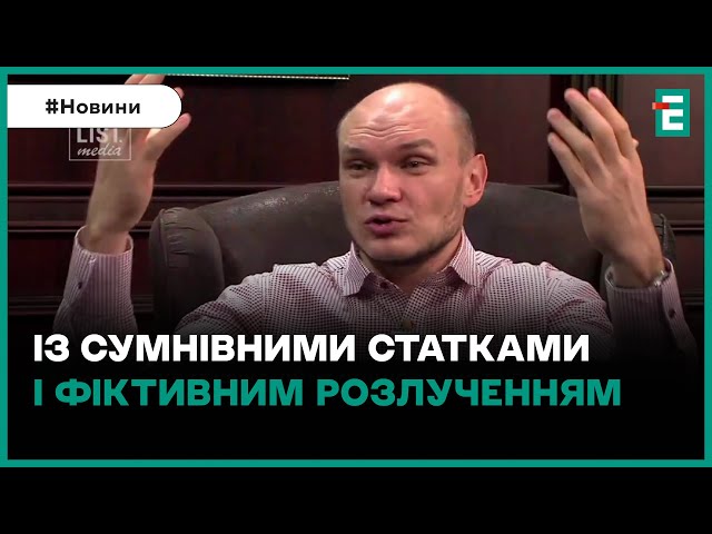 ⁣❓Чи пройде суддя Горбасенко кваліфікаційне оцінювання?