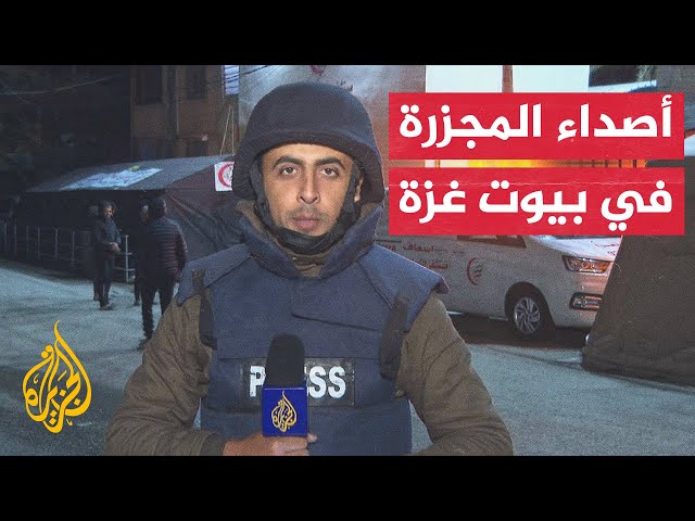 مراسل الجزيرة هاني الشاعر يرصد التطورات الميدانية في قطاع غزة