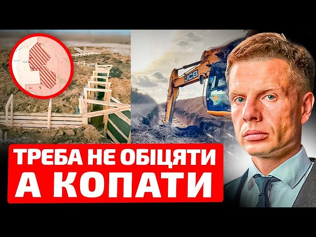 ⁣КОПАТИ, А НЕ ОБІЦЯТИ! ЗЕЛЕНСЬКИЙ ОБІЦЯЄ КОНТРНАСТУП? МИ МОЖЕМО ВТРАТИТИ ХАРКІВ? ОГЛЯД ФРОНТУ!