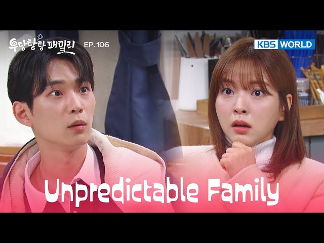 What the hell! [Unpredictable Family : EP.106] | KBS WORLD TV 240301