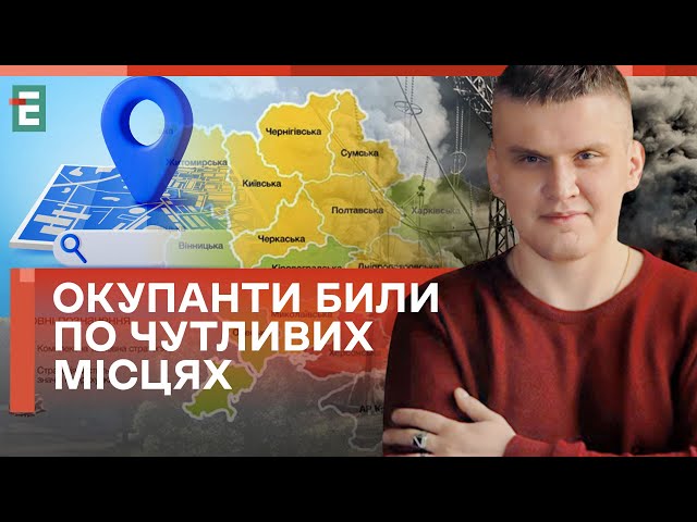 ⁣СТРАТЕГІЧНІ ОБ’ЄКТИ України у відкритому доступі?! ЧОМУ?